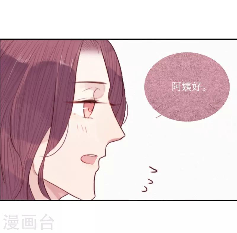 三梳礼到底梳几次漫画,第64话2图