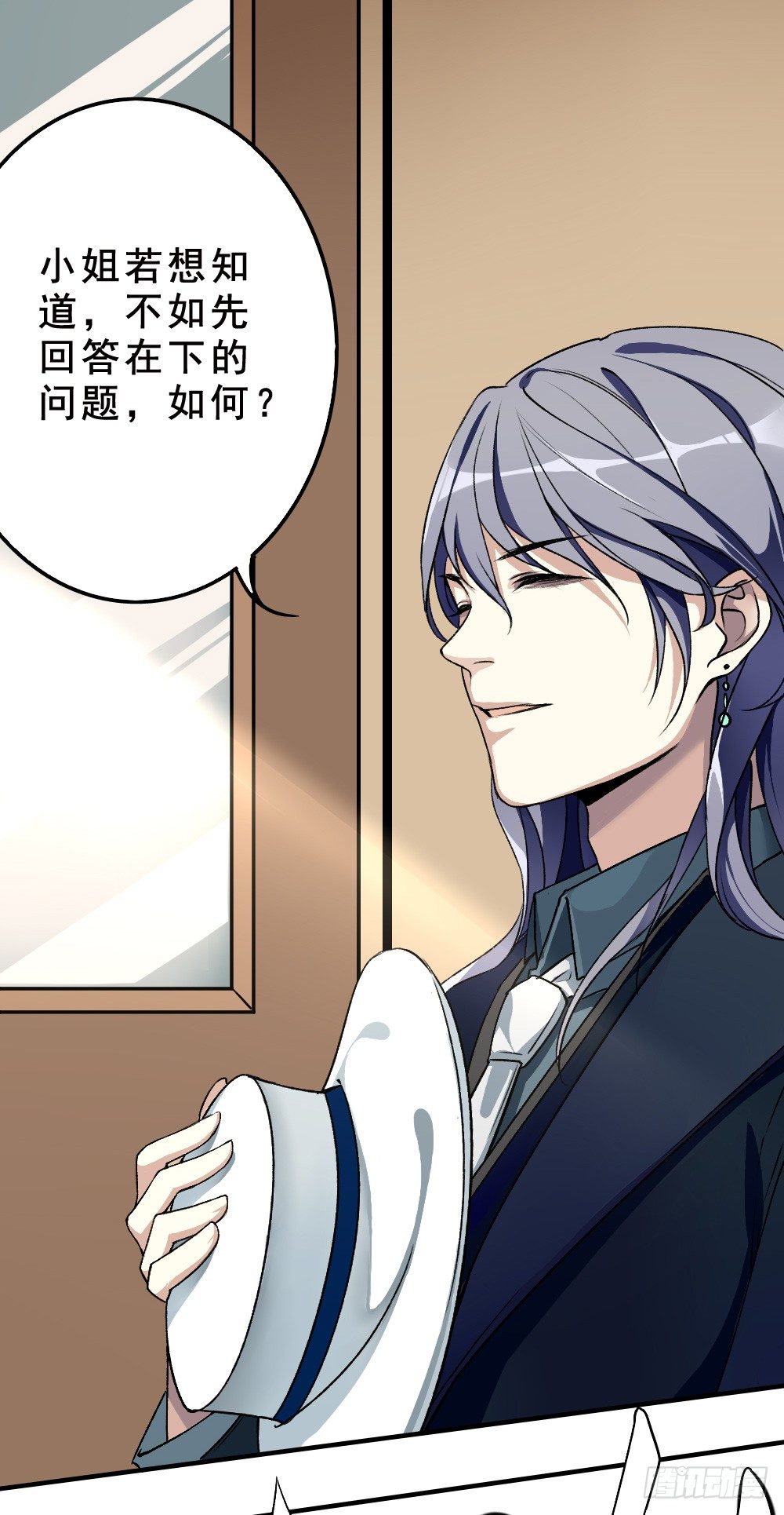 卜算子·送鲍浩然之浙东原文及翻译漫画,谢轩然2图