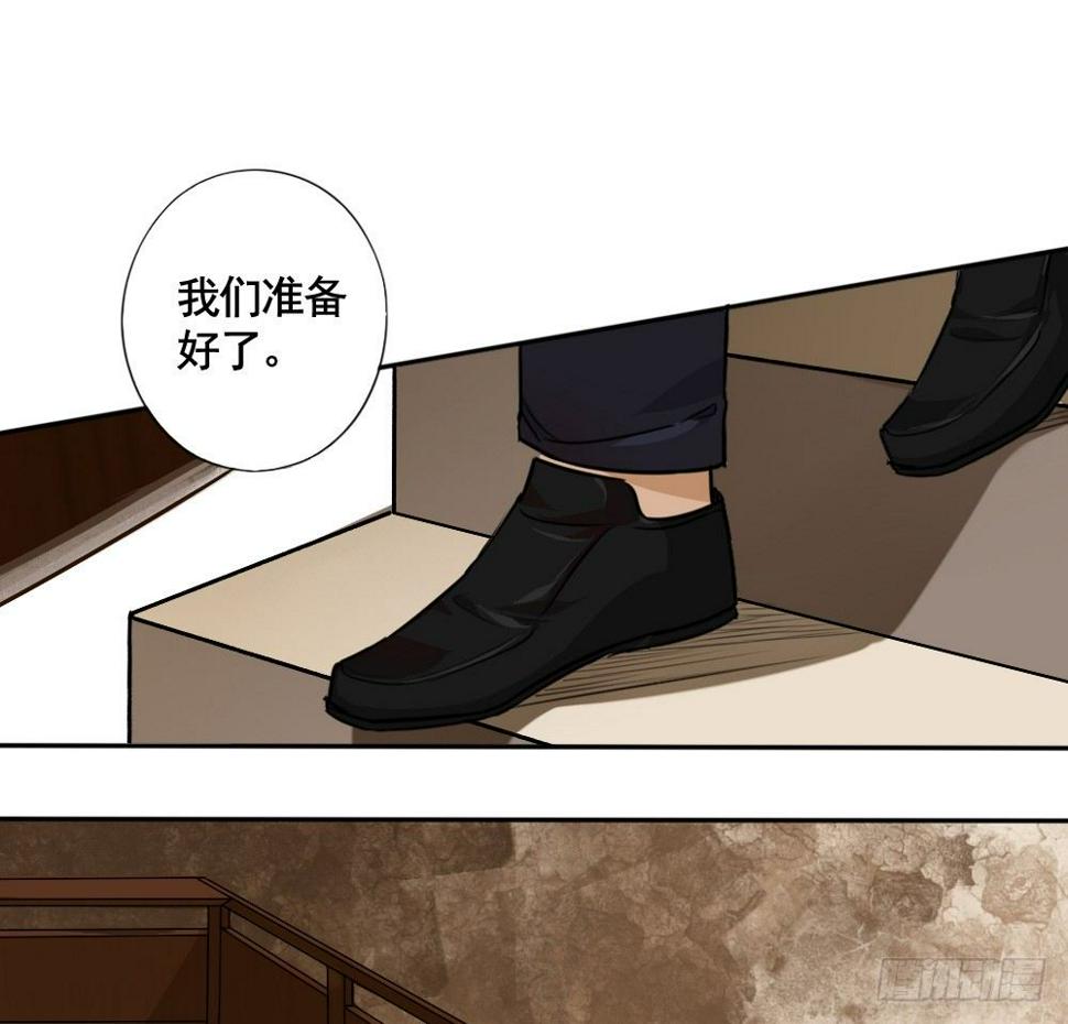 卜算子·送鲍浩然之浙东原文及翻译漫画,失态2图