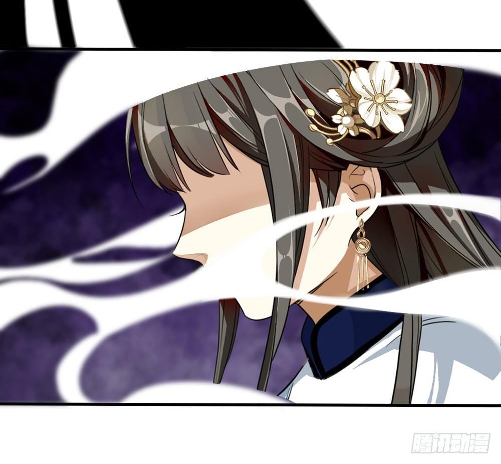 卜算子·送鲍浩然之浙东原文及翻译漫画,冲我来1图