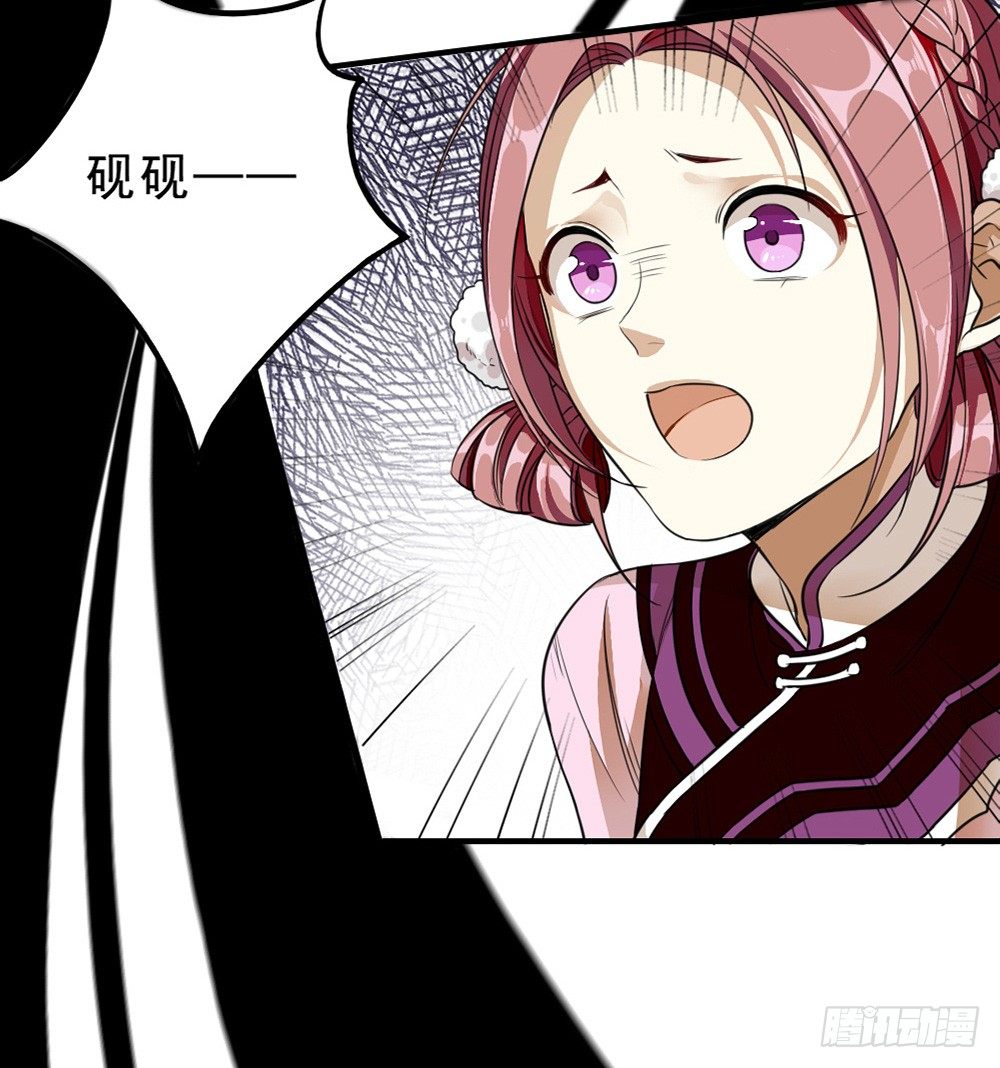 卜算子·送鲍浩然之浙东原文及翻译漫画,冲我来2图
