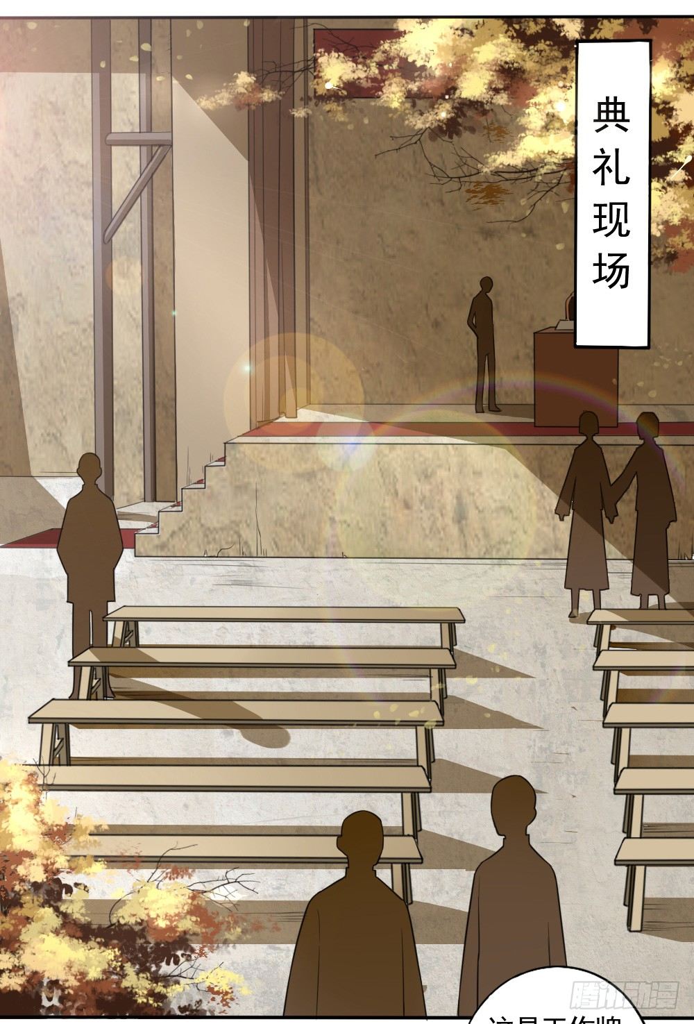 卜算子·送鲍浩然之浙东原文及翻译漫画,只因是你2图