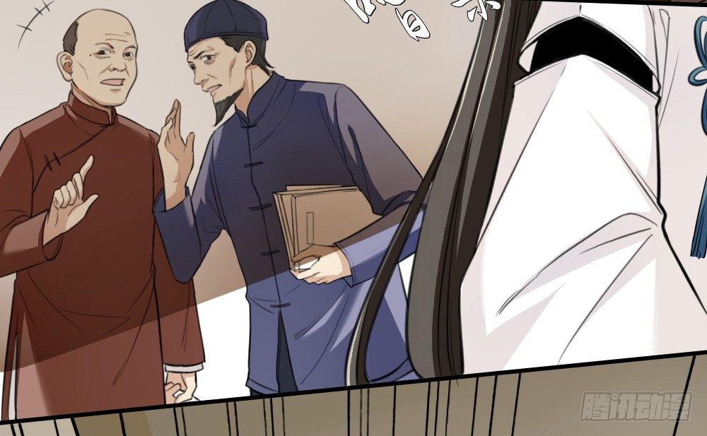 卜算子·送鲍浩然之浙东原文及翻译漫画,启程1图