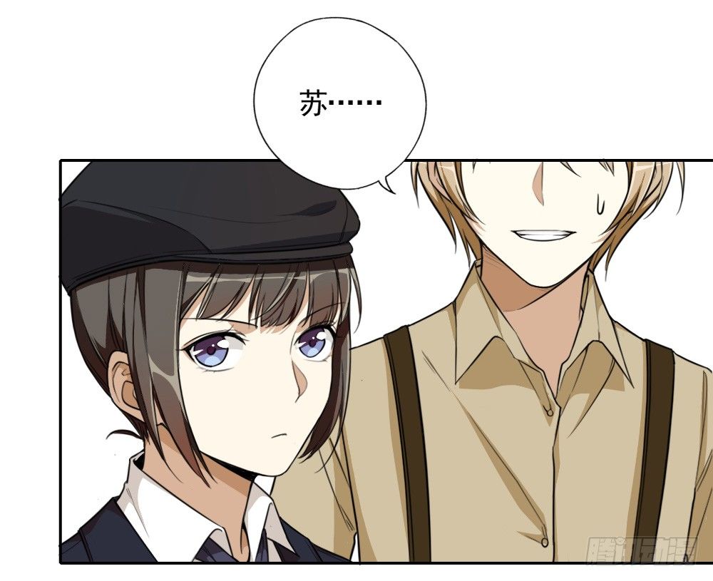 卜算子·送鲍浩然之浙东原文及翻译漫画,来者2图