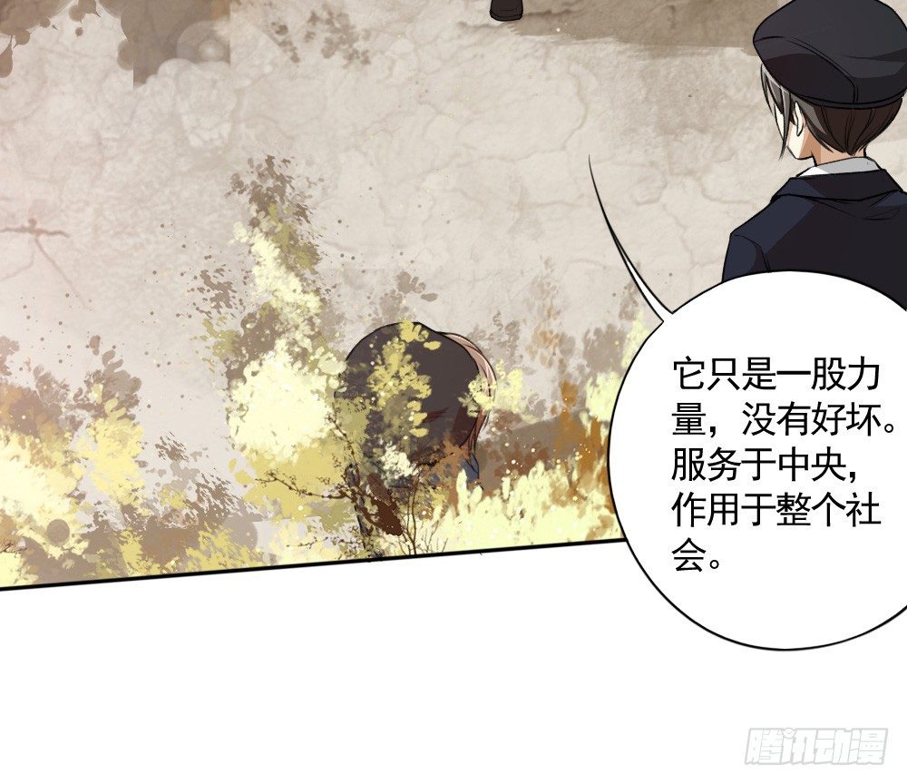 卜算子·送鲍浩然之浙东原文及翻译漫画,掩埋1图