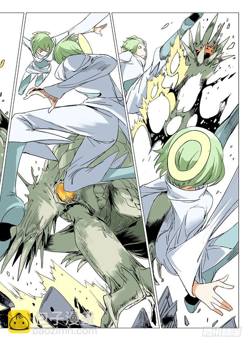 审判战区漫画,第三十章（上）1图