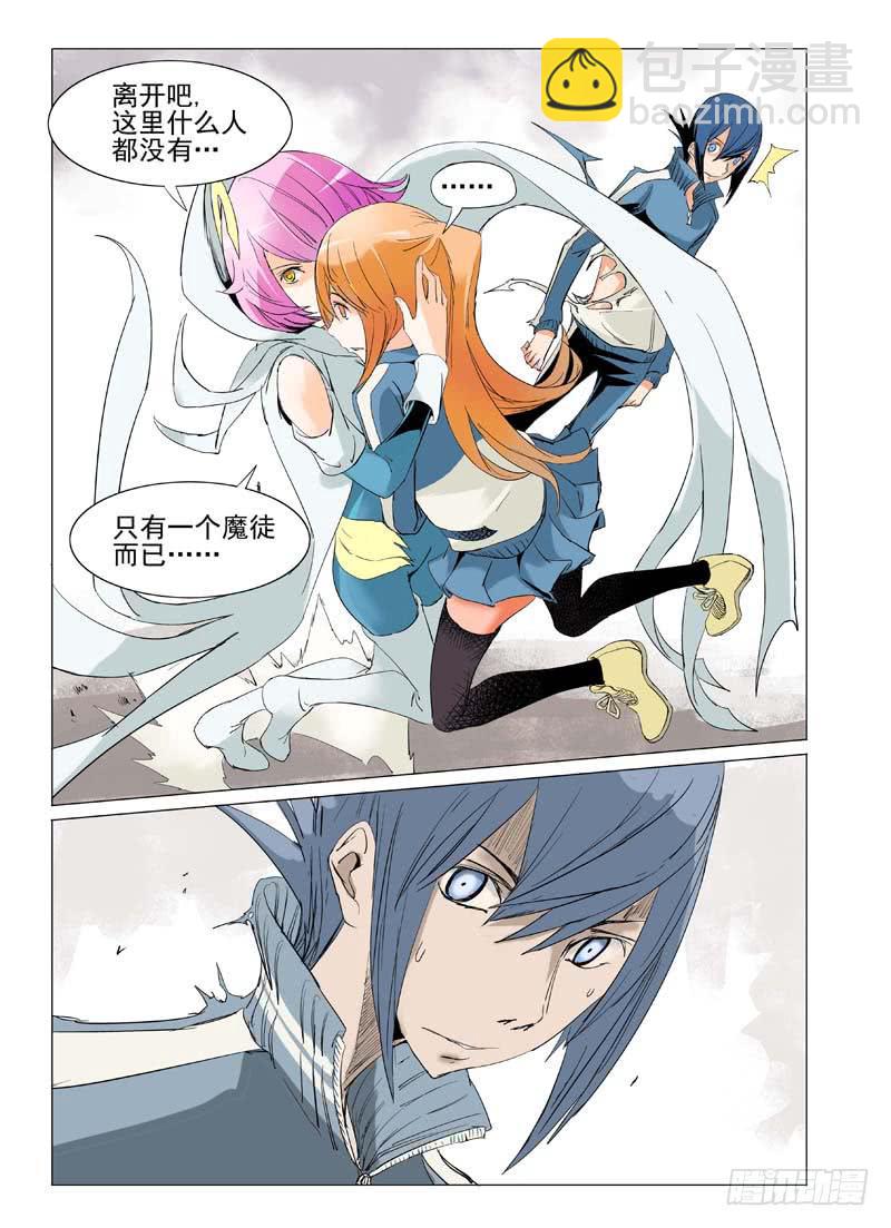 审判战区漫画,第三十四章2图