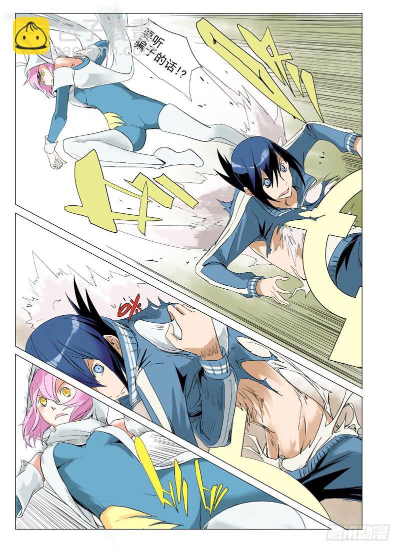 审判战区漫画,第三十四章2图