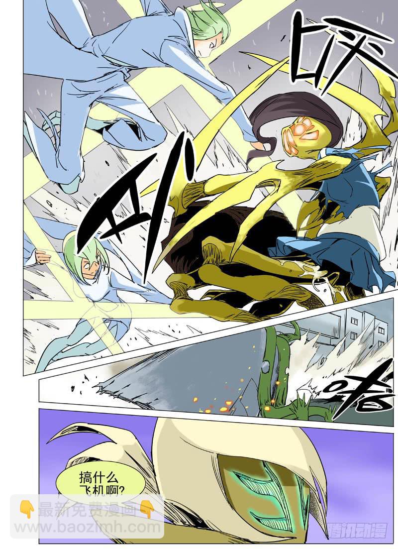 审判战区漫画,第三十一章2图