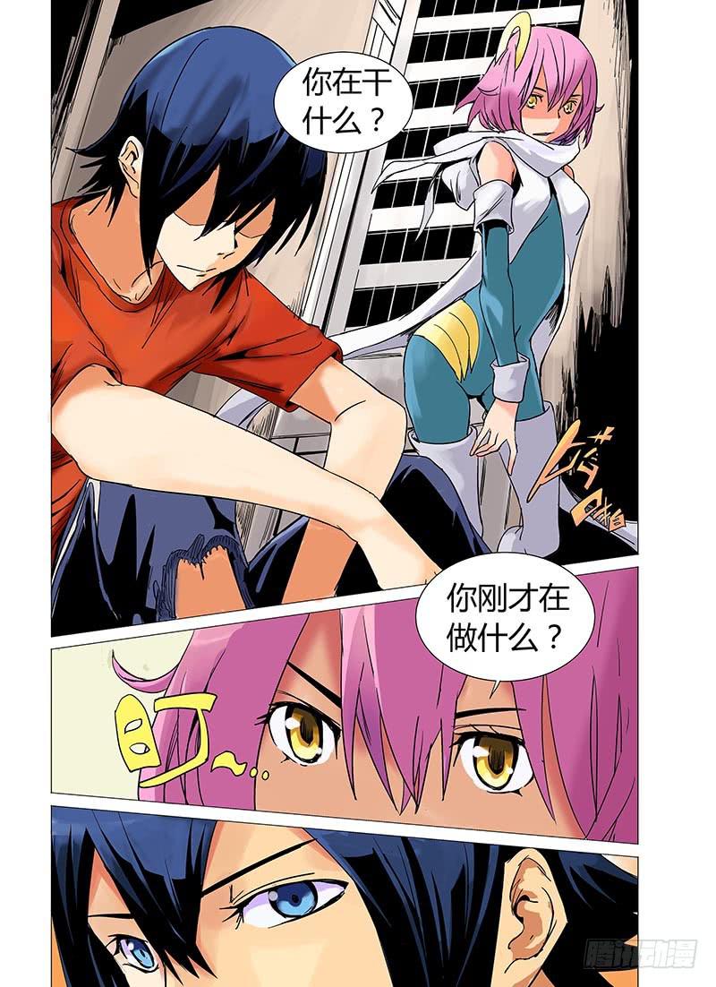 审判战区漫画,第三章1图