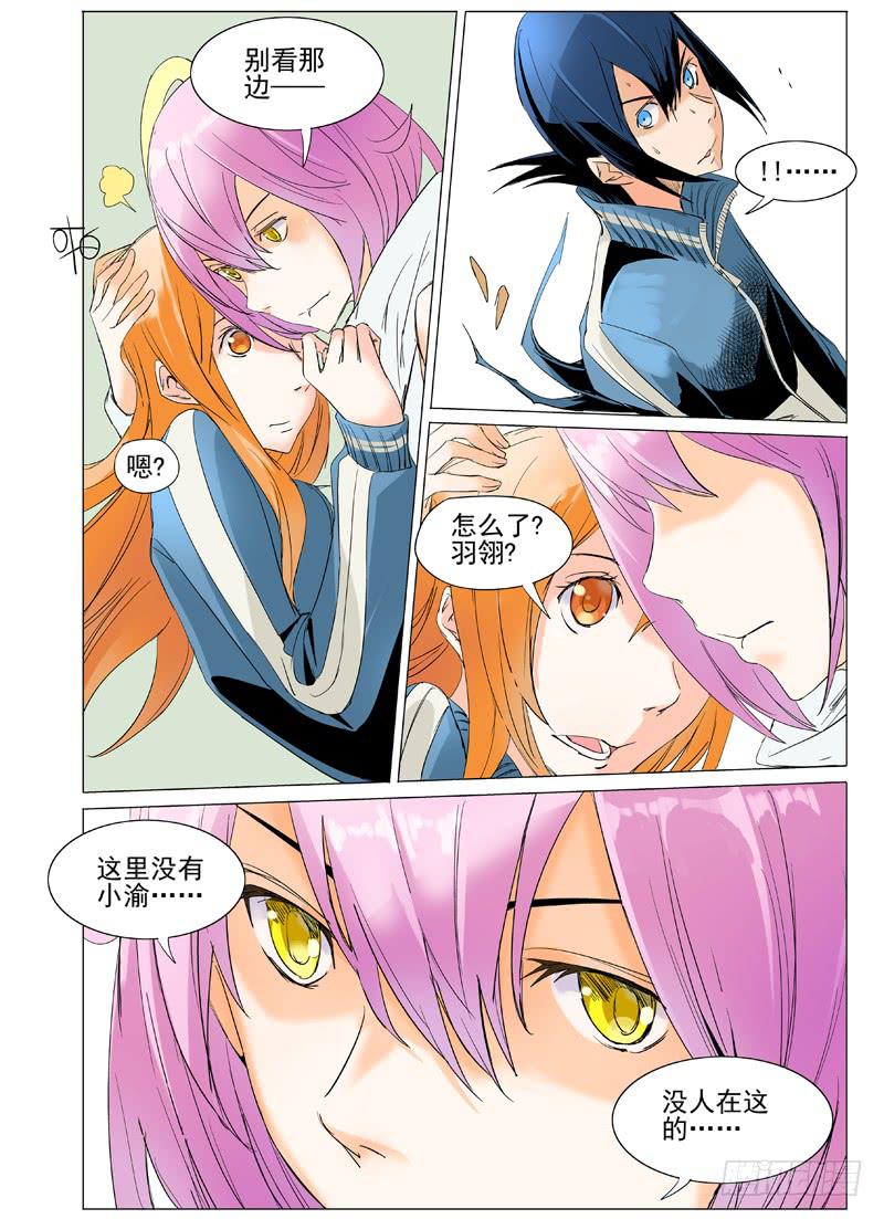 审判战区漫画,第三十四章1图