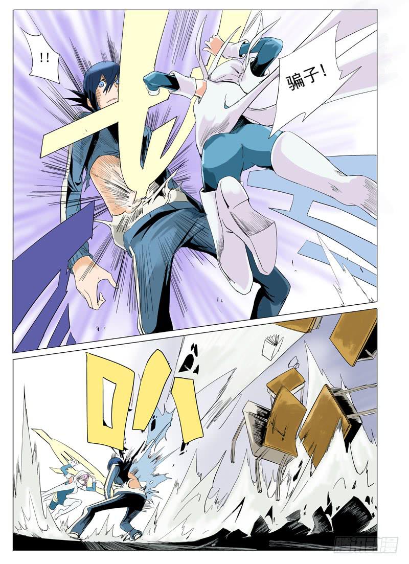 审判战区漫画,第三十四章2图