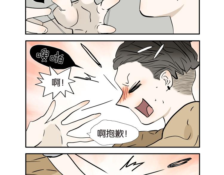 桃子兄弟直播漫画,007半身模特1图