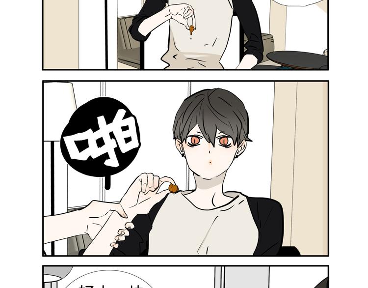 桃子兄弟漫画漫画,012脑残了吗1图