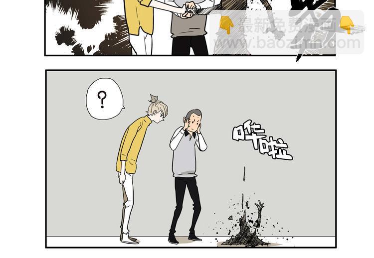 桃子兄弟唱歌全集漫画,001李小威1图