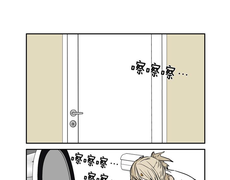桃子兄弟唱歌全集漫画,016蜂蜜红薯泥2图