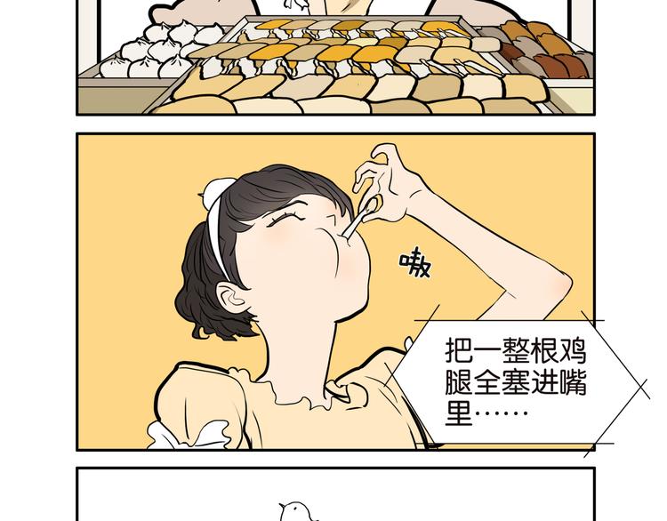 桃子兄弟直播漫画,006男人的口腔2图