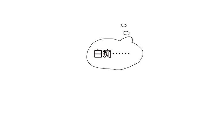 桃子兄弟唱歌全集漫画,014家务白痴2图