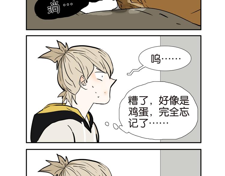 桃子兄弟唱歌全集漫画,014家务白痴1图