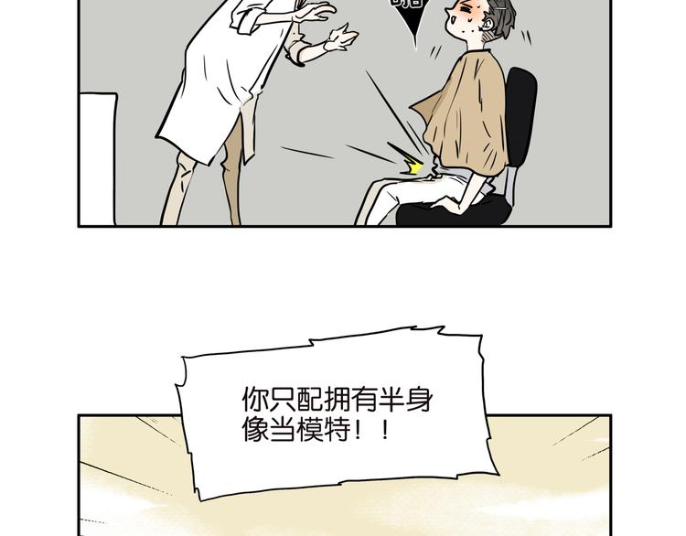 桃子兄弟直播漫画,007半身模特2图