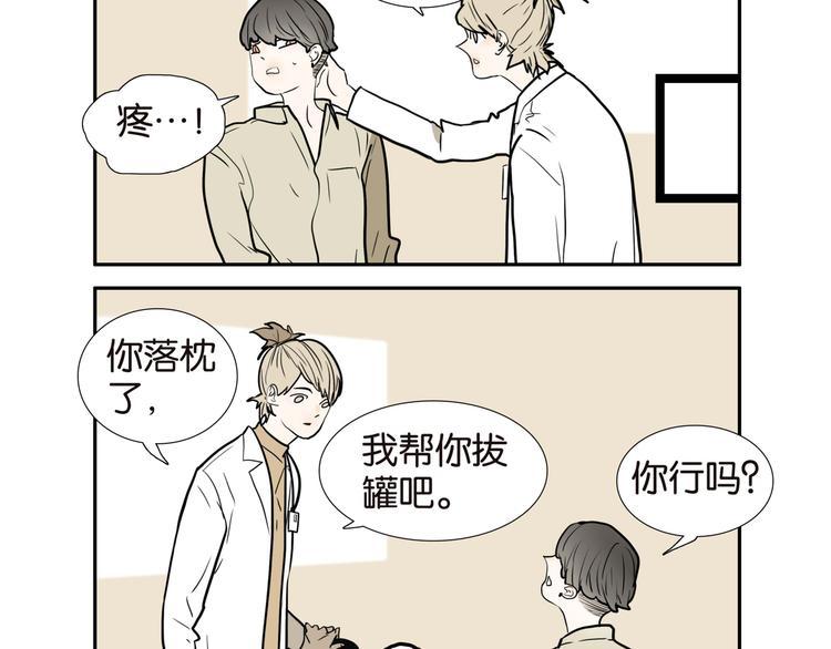 桃子兄弟直播漫画,019时尚审美2图