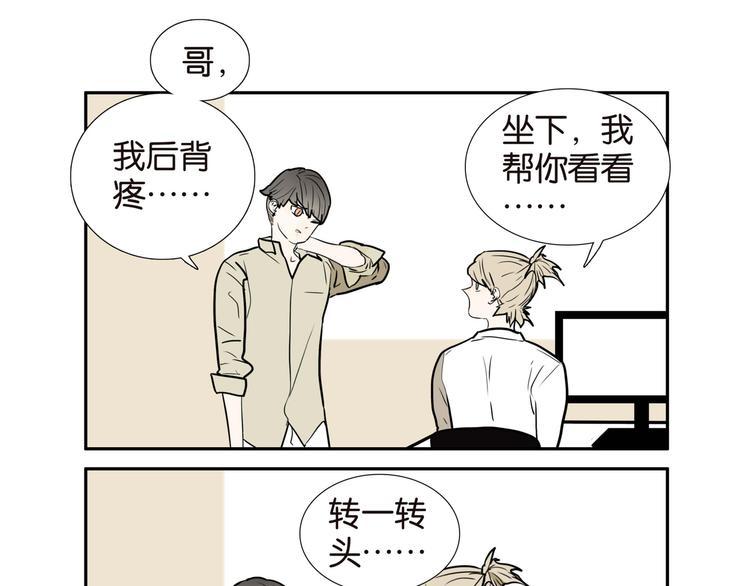 桃子兄弟直播漫画,019时尚审美1图