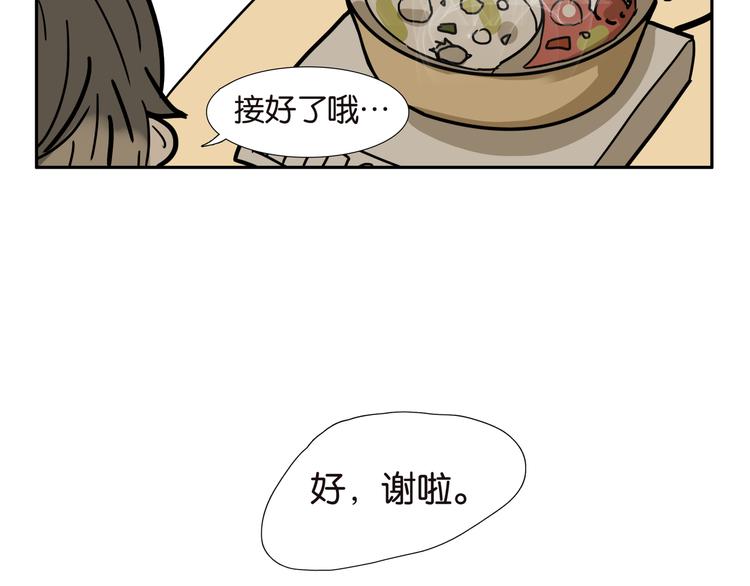 桃子兄弟唱歌全集漫画,004哥哥很麻烦1图