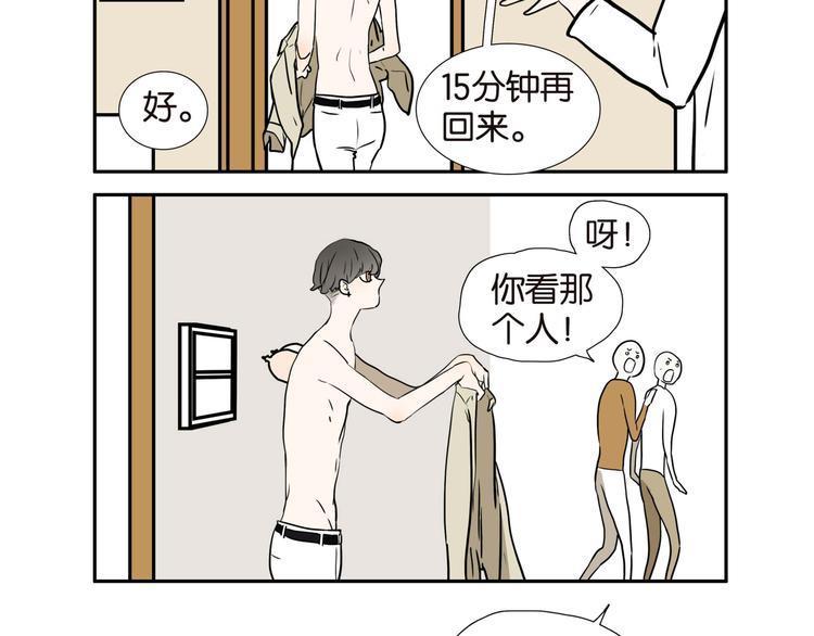 桃子兄弟唱歌全集漫画,019时尚审美1图