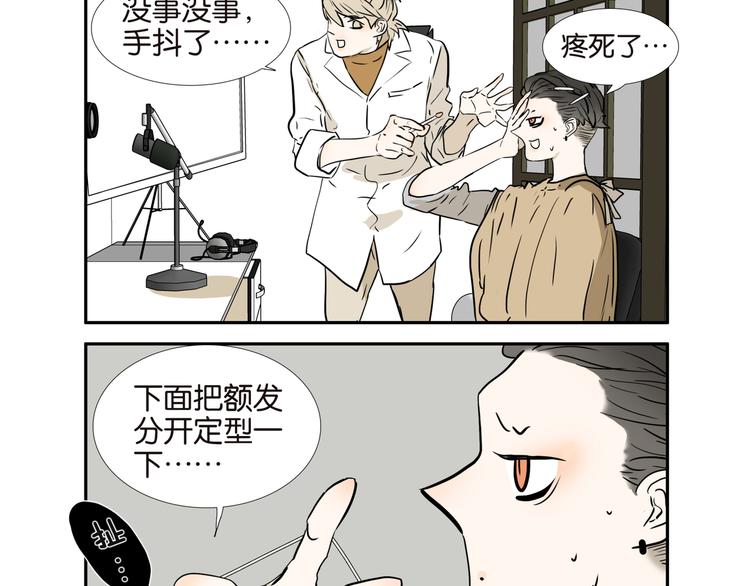 桃子兄弟直播漫画,007半身模特2图