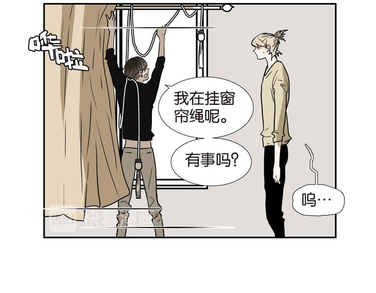 桃子姐的兄弟漫画,018十七八的弟弟2图