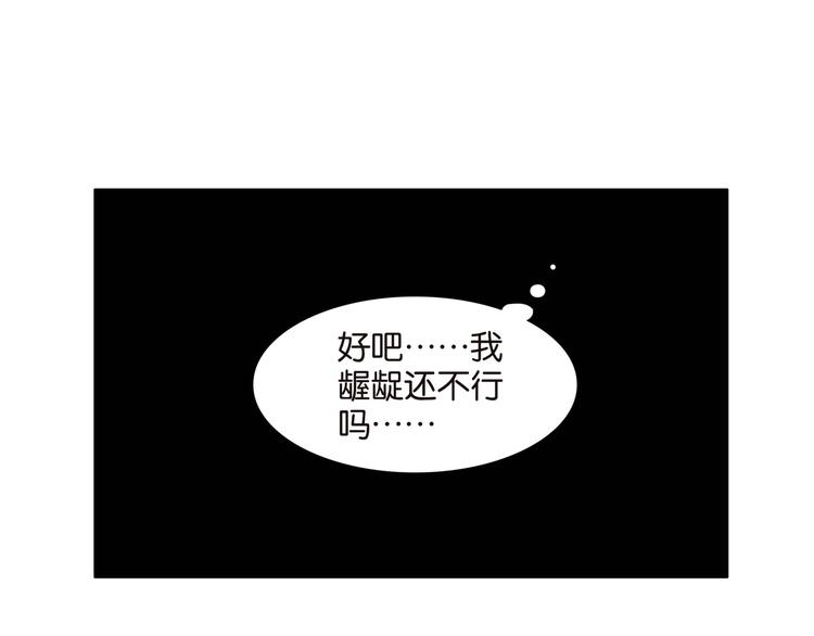 桃子姐的兄弟漫画,018十七八的弟弟1图