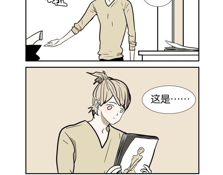 桃子姐的兄弟漫画,018十七八的弟弟2图