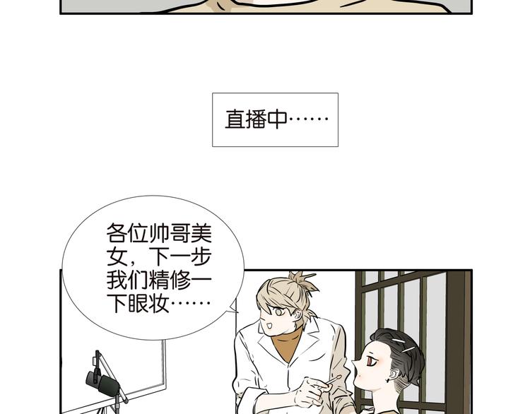 桃子兄弟直播漫画,007半身模特2图