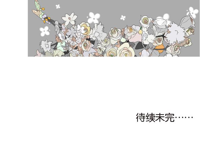 桃子兄弟唱歌全集漫画,001李小威2图