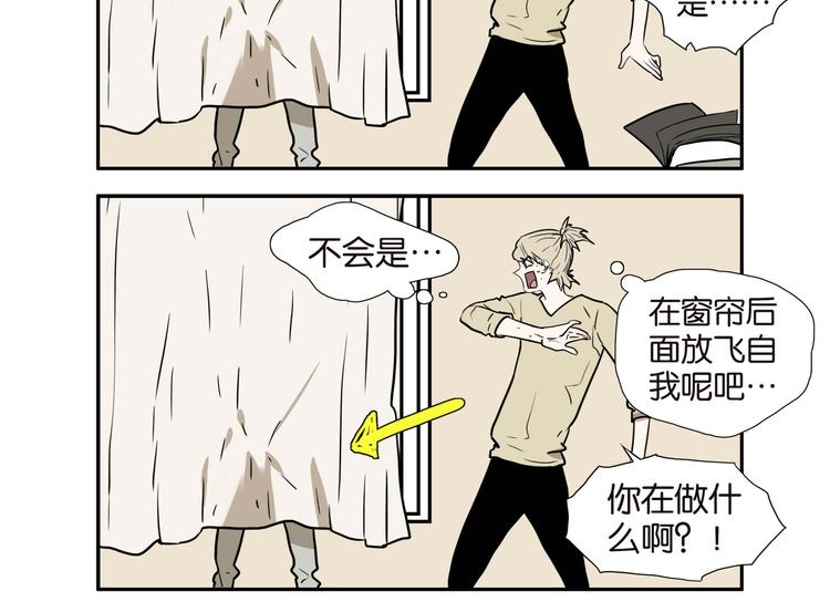 桃子姐的兄弟漫画,018十七八的弟弟1图