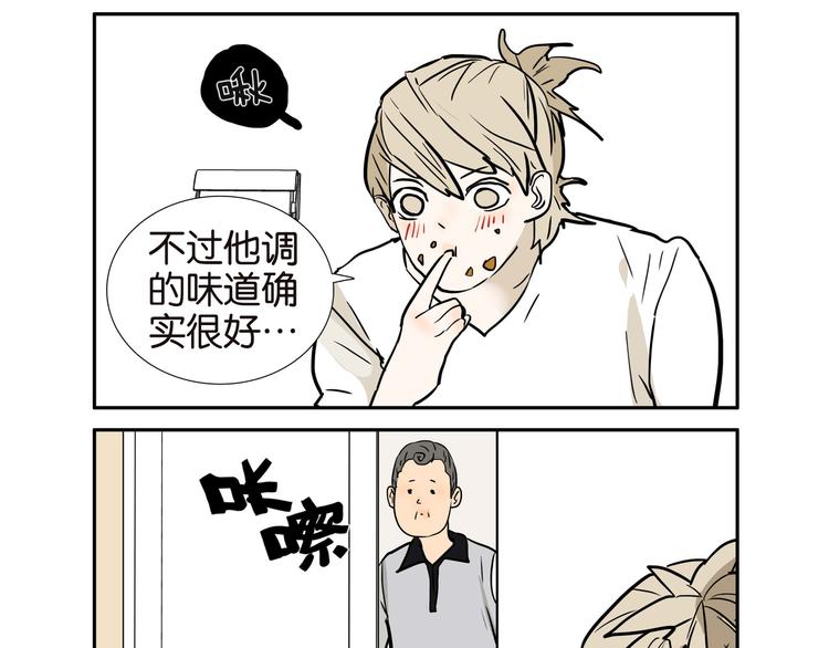 桃子兄弟唱歌全集漫画,016蜂蜜红薯泥1图