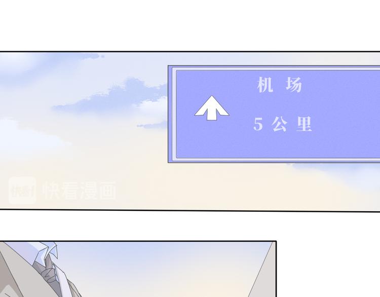 回到从前再爱你一遍漫画漫画,第14话  想我了吗1图