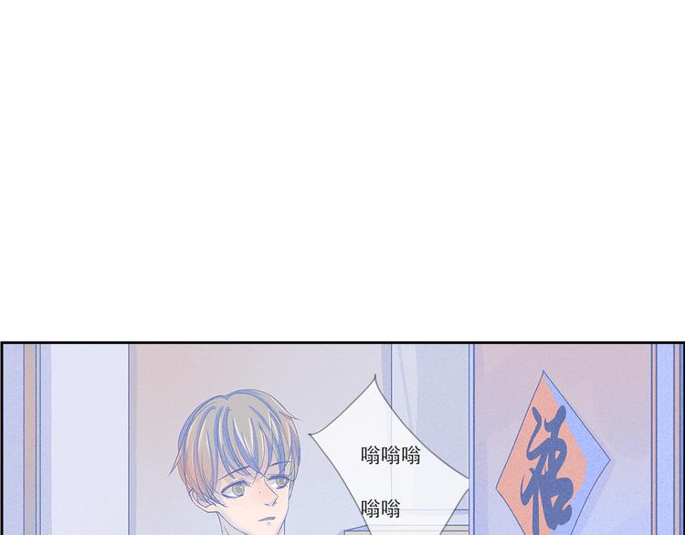 回到从前再来一次漫画,第2话 猫比我早1图