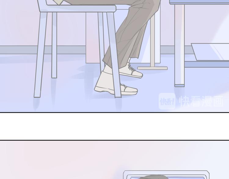 回到从前再爱你一遍漫画,第9话  路上2图
