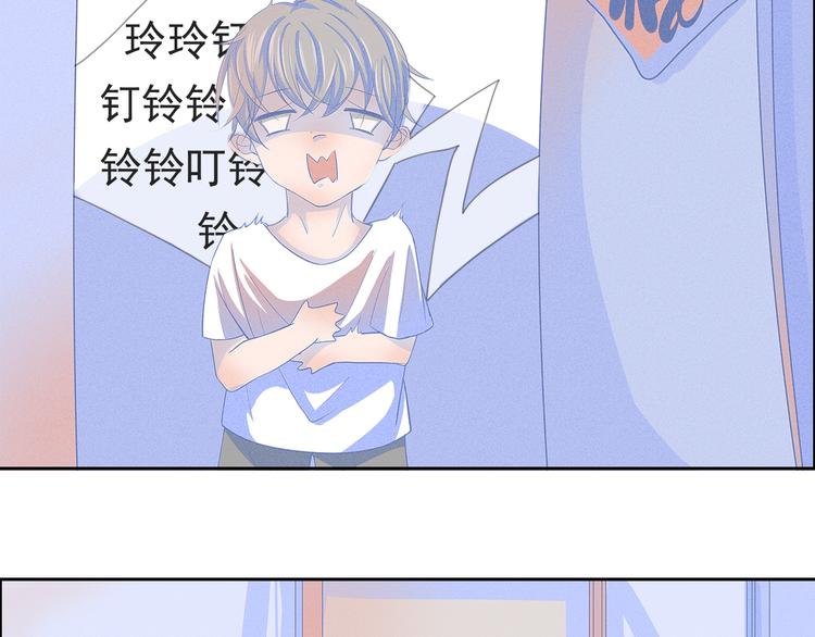 回到从前再来一次漫画,第2话 猫比我早2图