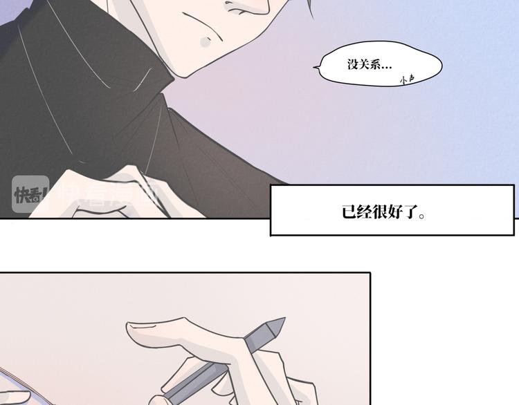 再回到从前的漫画,第12话   离开的话请告诉我1图