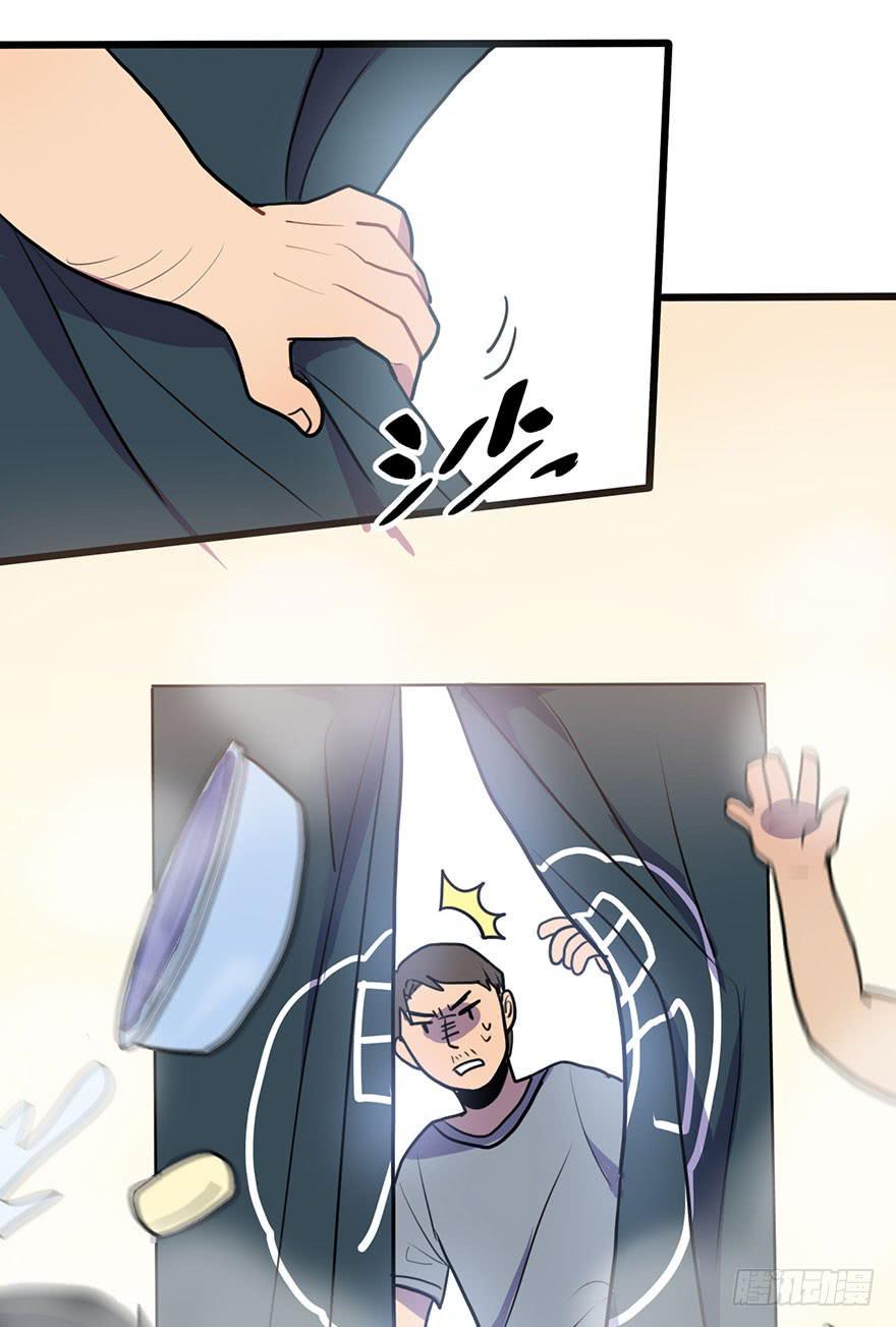 美少年的饲养法则漫画,十分尴尬2图