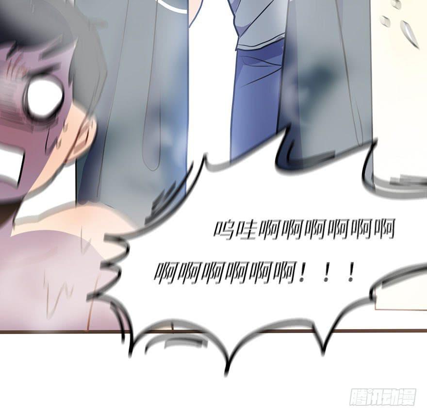 美少年的饲养法则漫画,十分尴尬1图