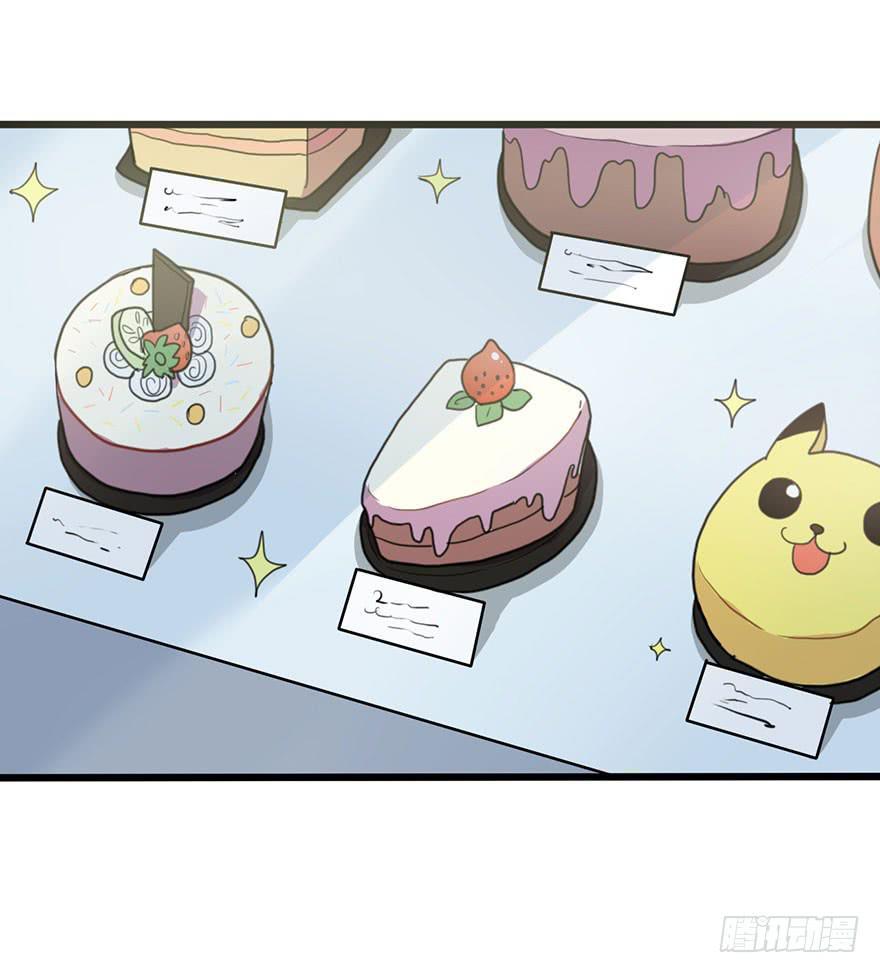 美少年的饲养法则漫画,十分尴尬2图