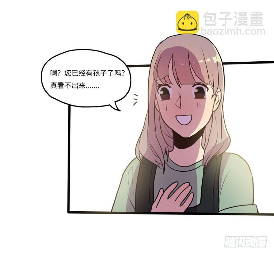 美少年的饲养法则漫画,十分尴尬1图