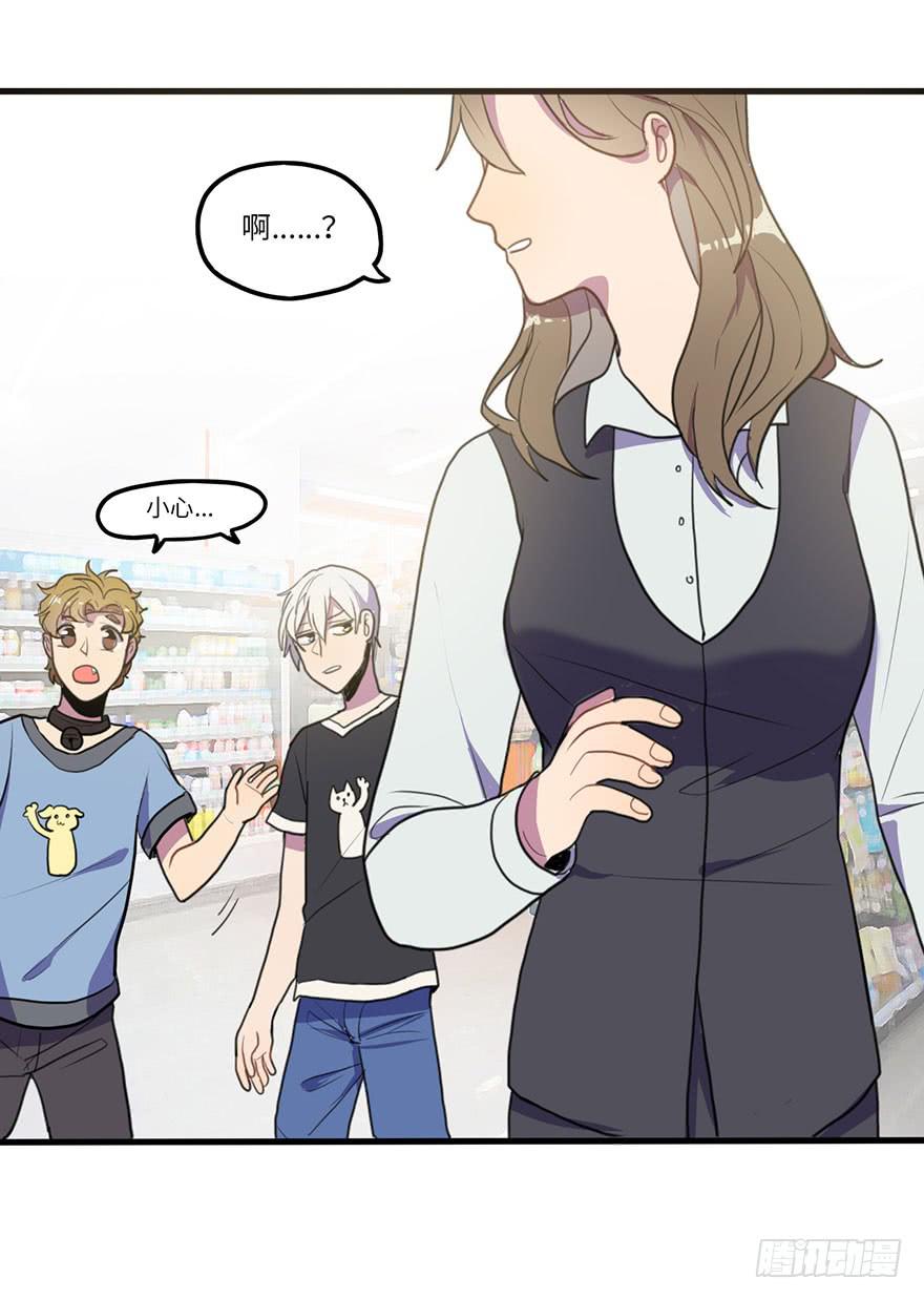 美少年的饲养法则漫画,吐槽大会2图