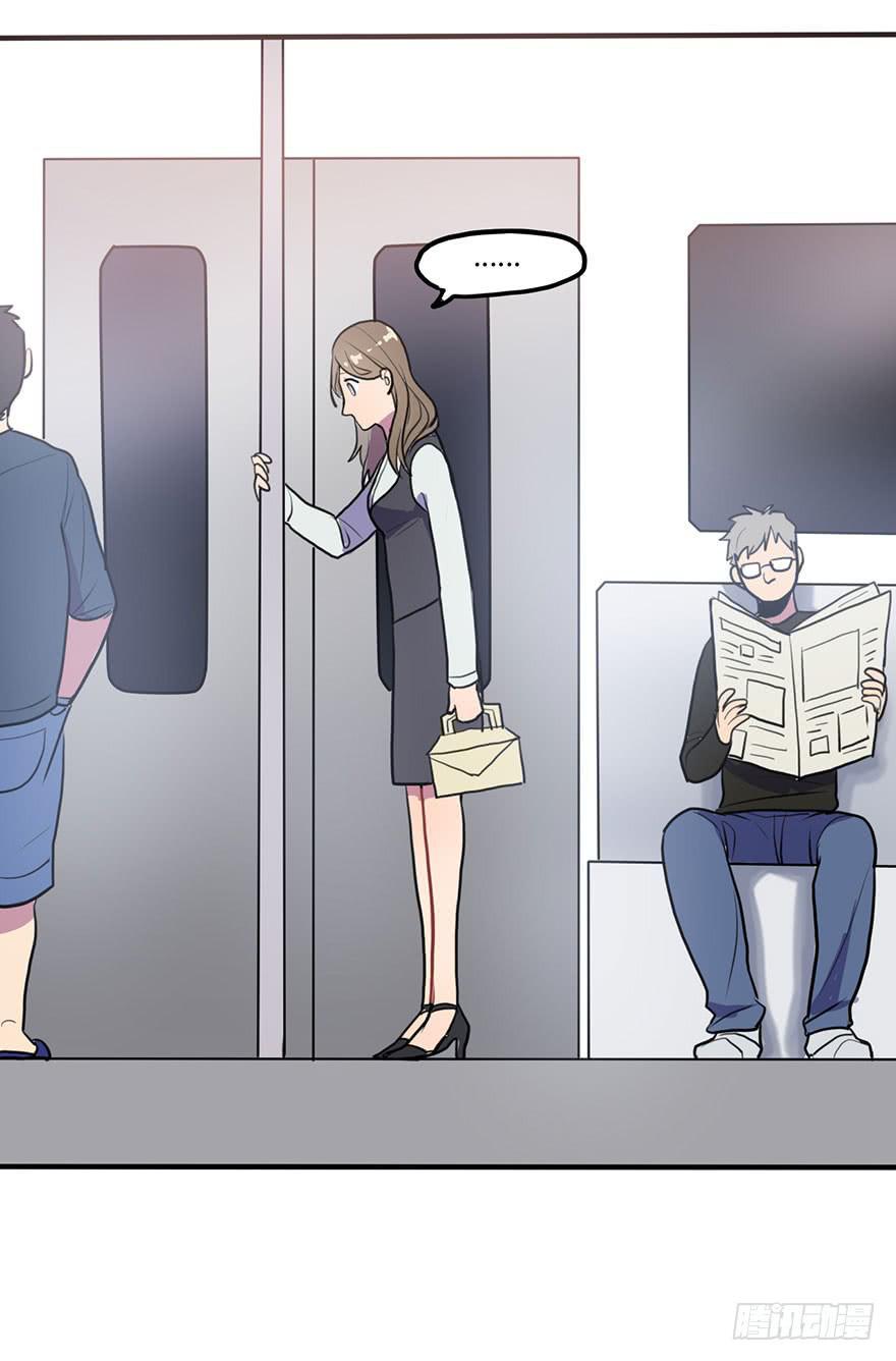 美少年的饲养法则漫画,十分尴尬1图