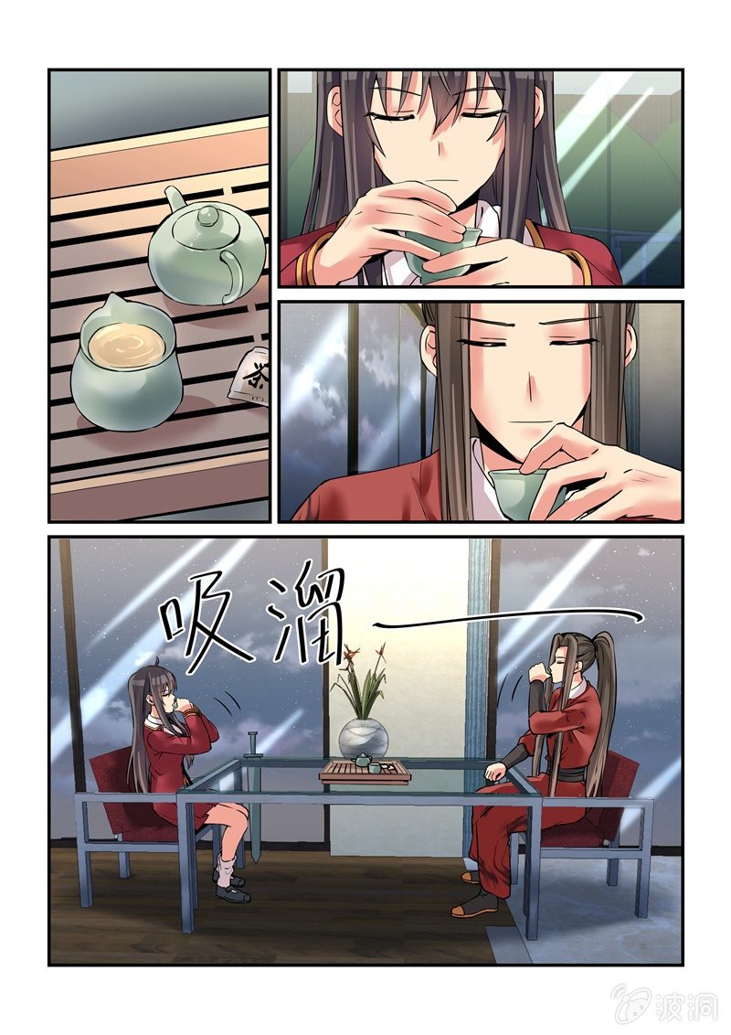 保镖李连杰电影漫画,第58话1图