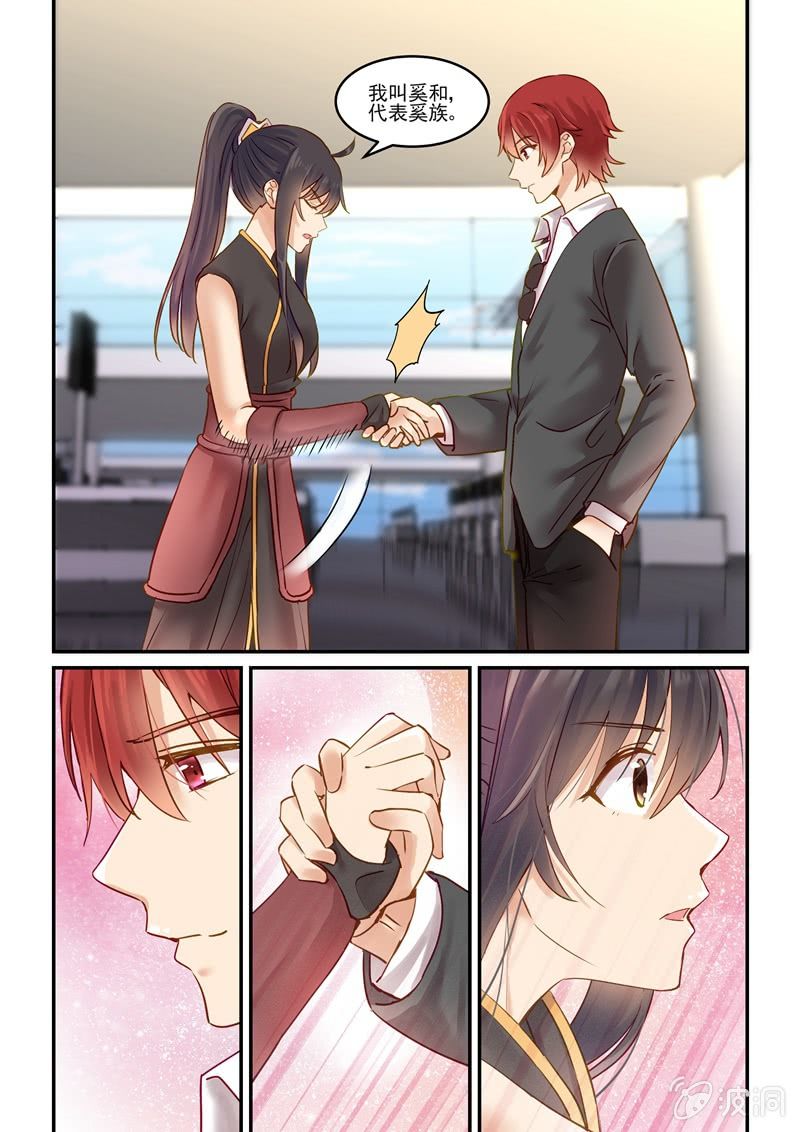 保镖之翡翠娃娃何家劲版30集漫画,第69话1图