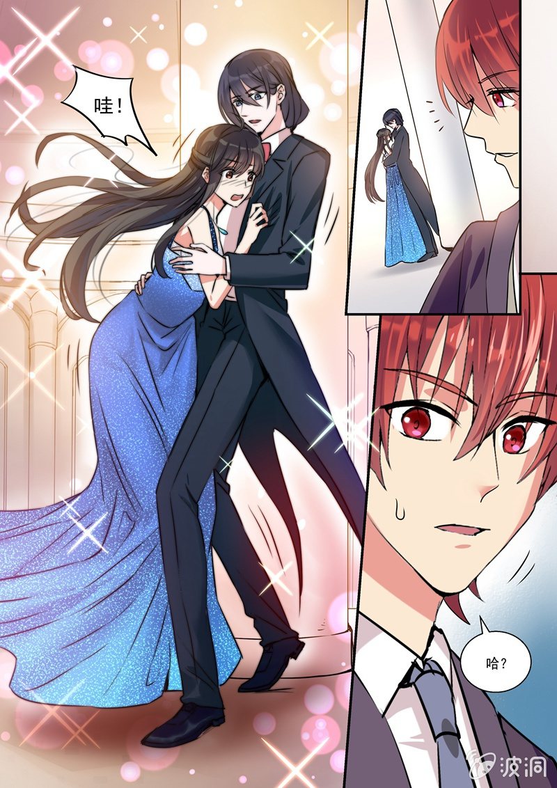 保镖之翡翠娃娃何家劲版30集漫画,第14话2图